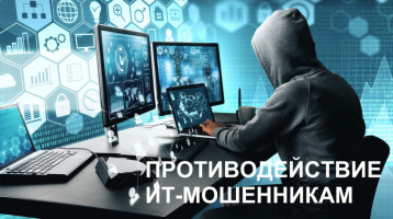 Информационно-разъяснительные материалы МВД России, Банка России, Минцифры России. Информационно-разъяснительные материалы МВД России, Банка России, Минцифры России.