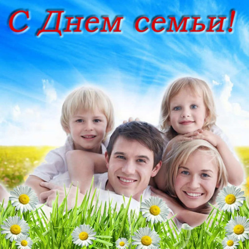 15 мая День семьи 15 мая День семьи.