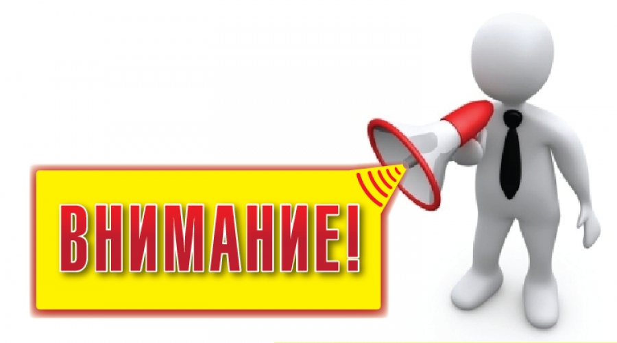 Памятки по БПЛА. Памятки по БПЛА.